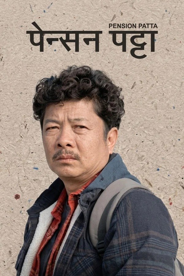 Poster of the movie Pension Patta [2026]