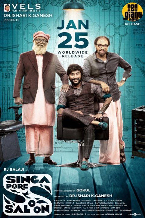 L'affiche du film Singapore Saloon [2024]