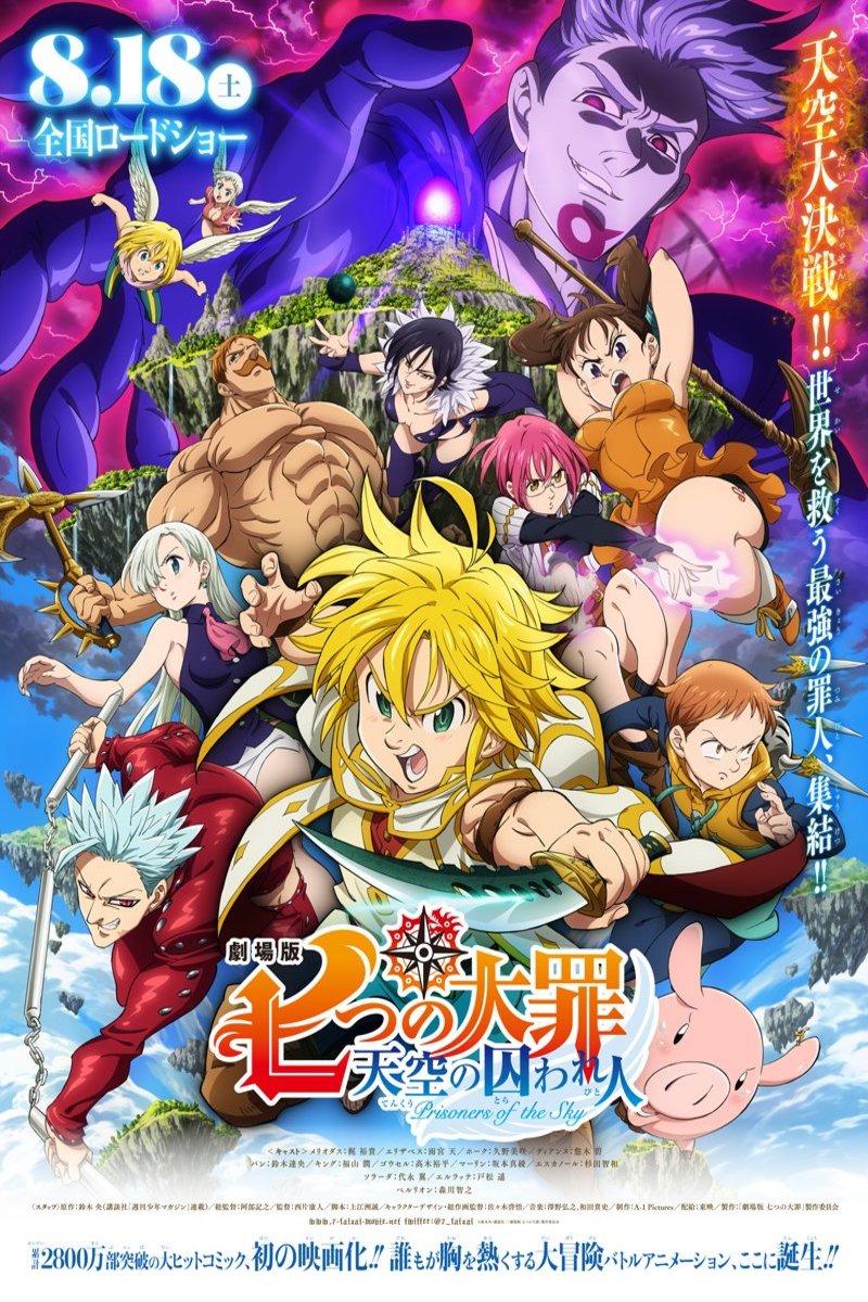 The Seven Deadly Sins The Movie Prisoners Of The Sky