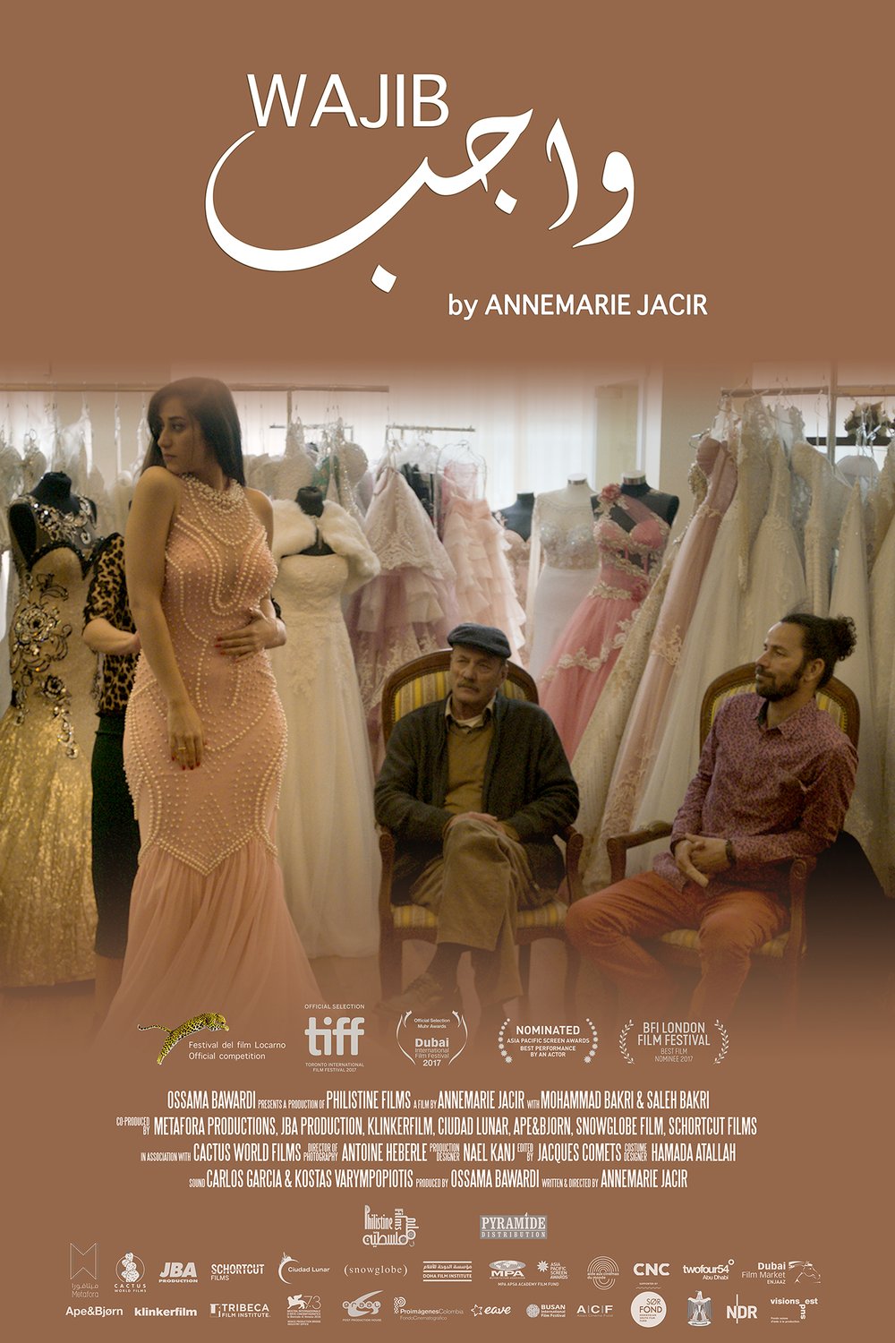 Poster of the movie Duty [2017]