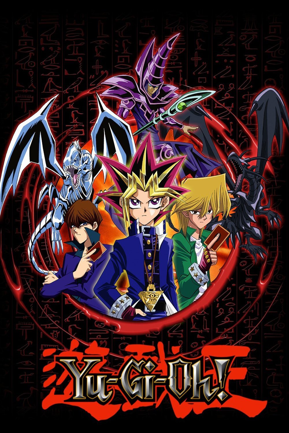 Poster of the movie Yu-Gi-Oh!