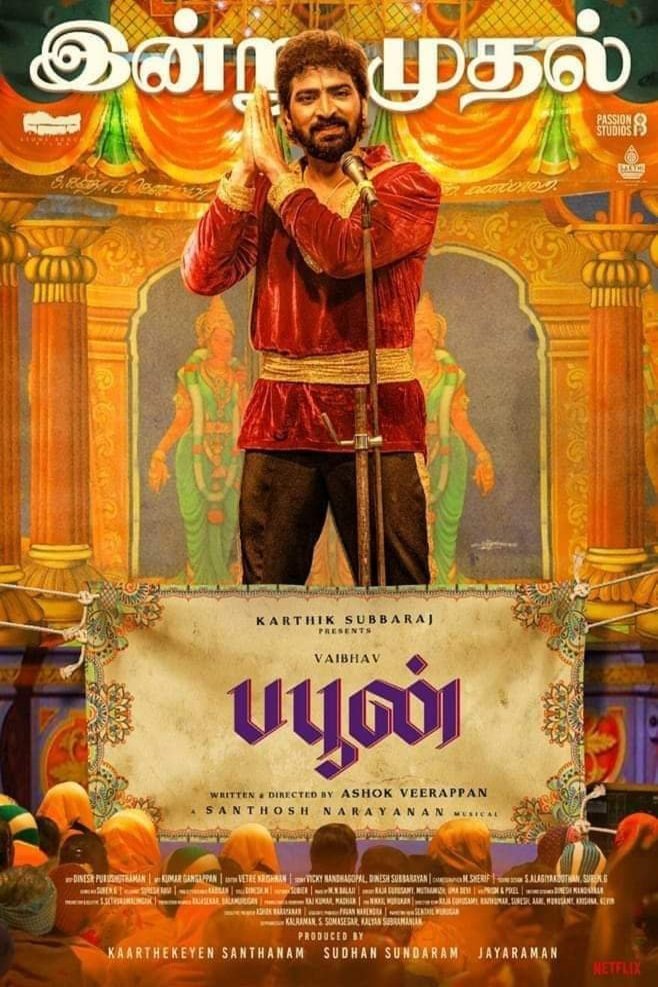 L'affiche du film Buffoon [2022]