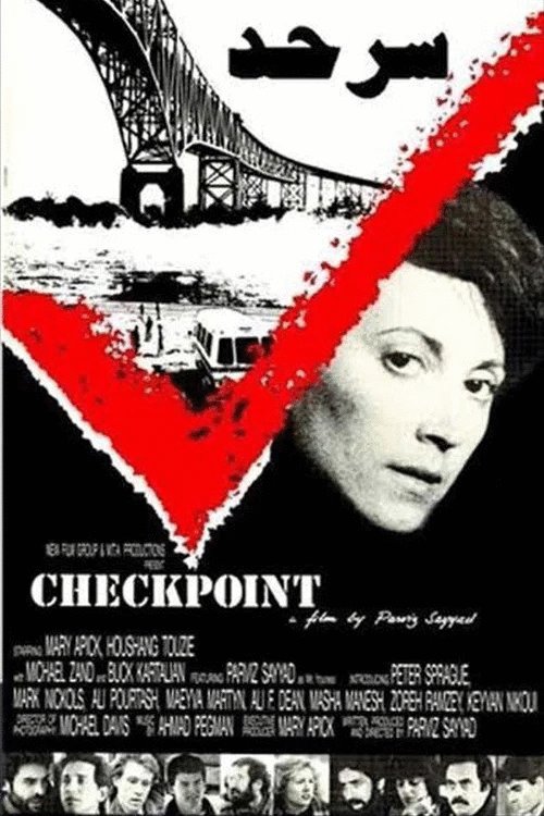 Poster of the movie Checkpoint [1987]