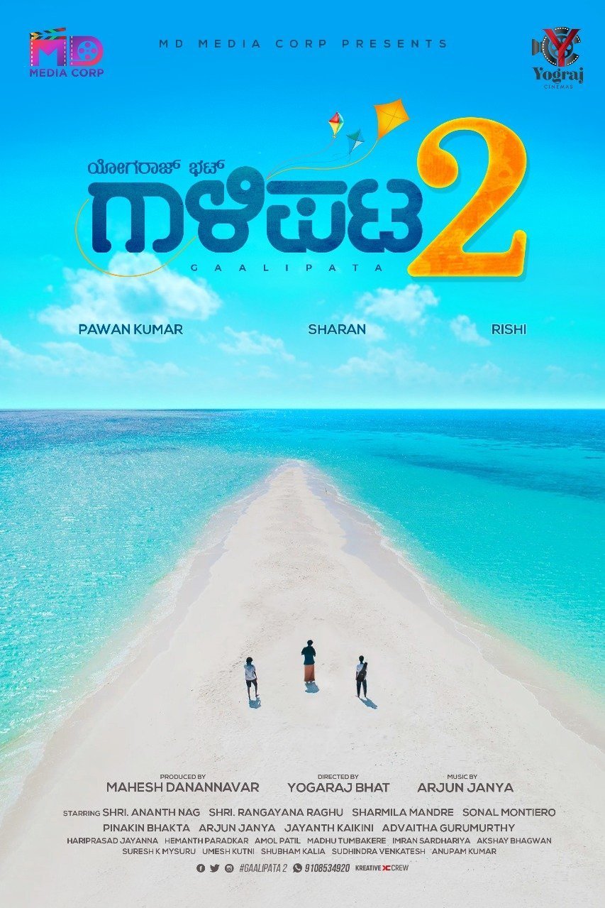 Kannada poster of the movie Gaalipata 2
