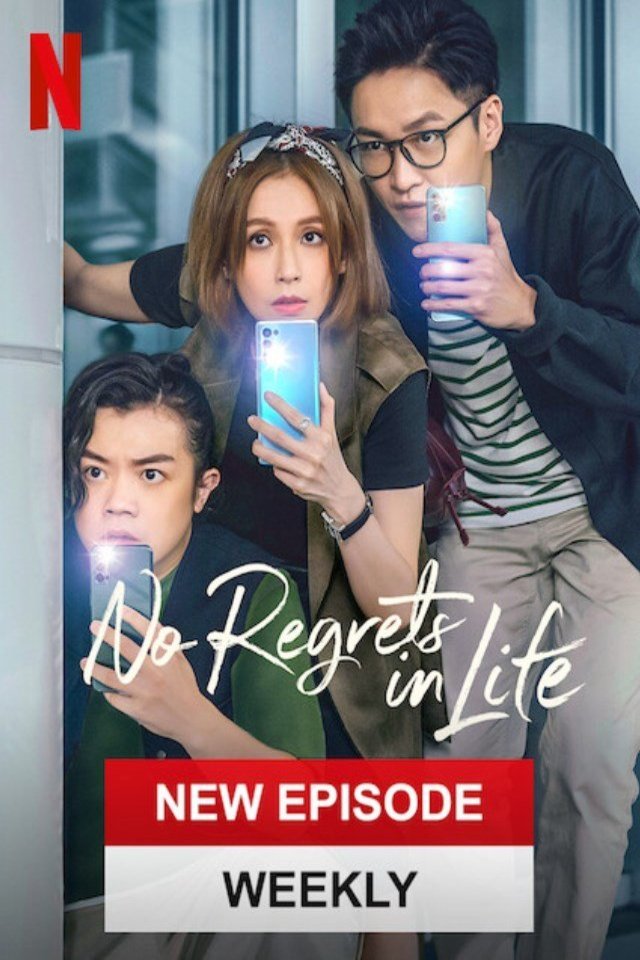 Mandarin poster of the movie No Regrets in Life