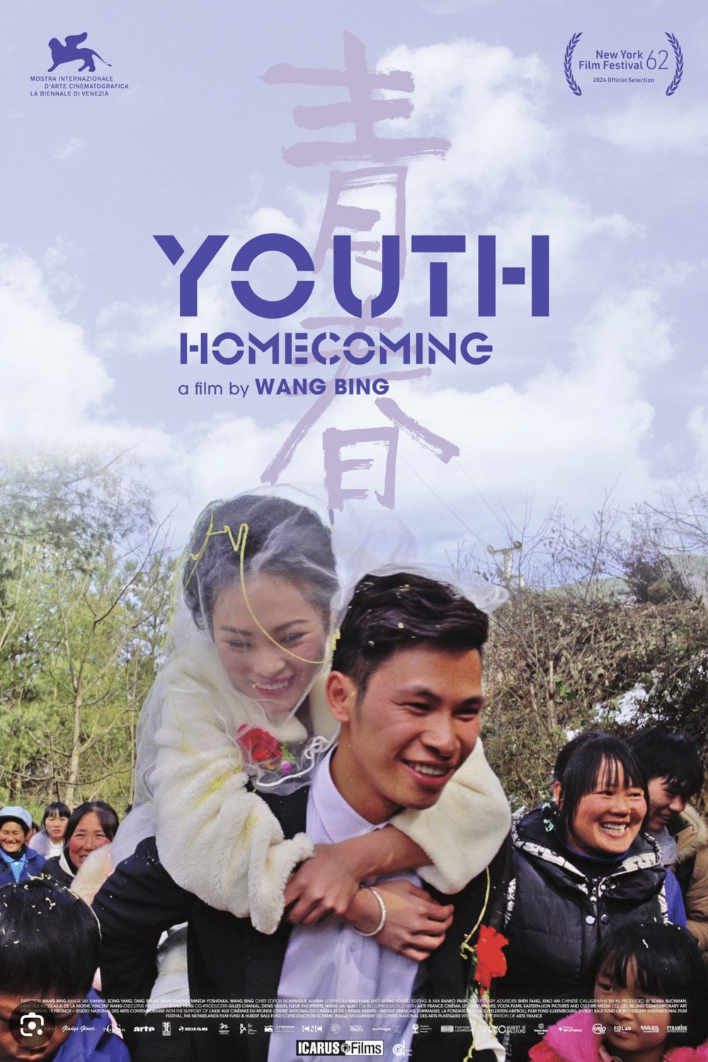L'affiche du film Youth - Homecoming [2024]