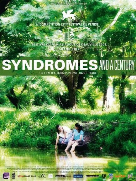 Poster of the movie Syndromes and a Century