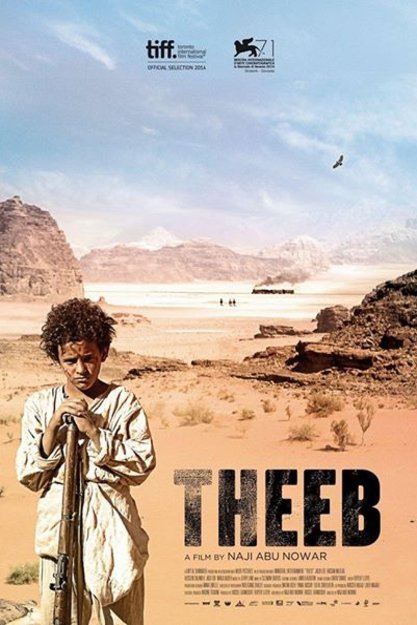 L'affiche originale du film Theeb en arabe