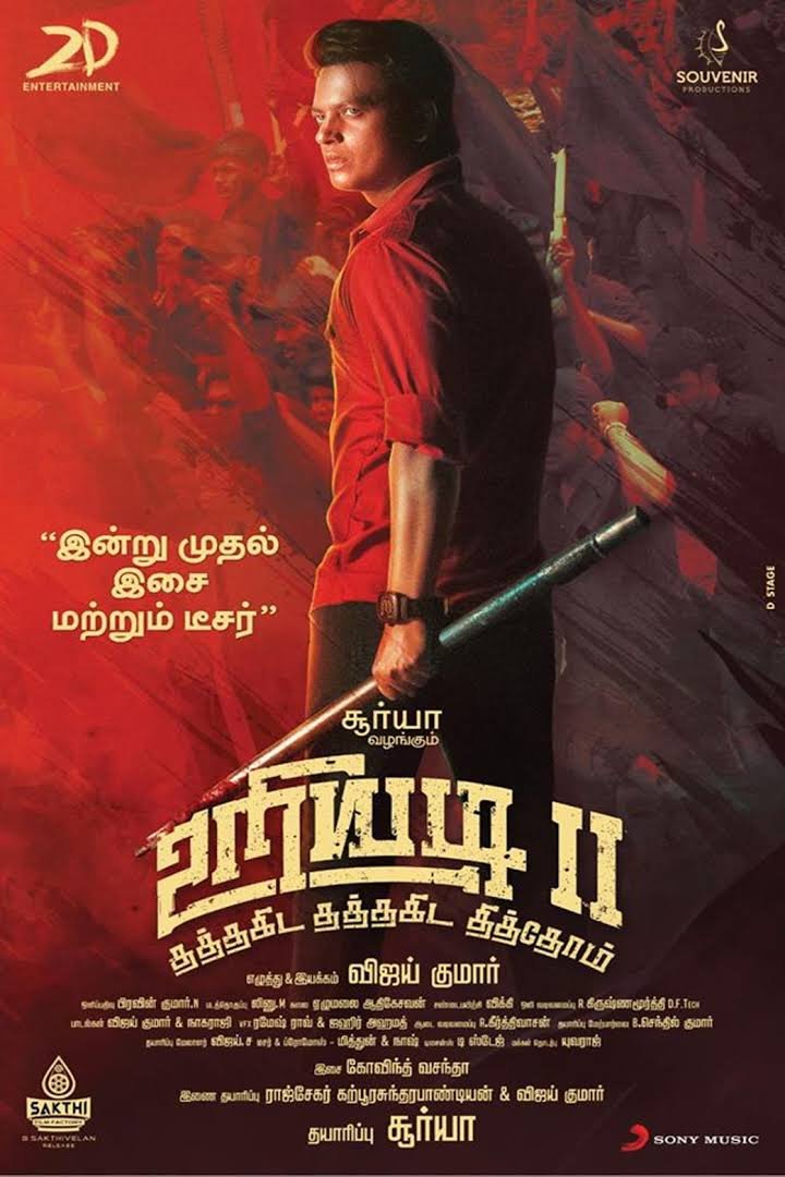 Tamil poster of the movie Uriyadi 2