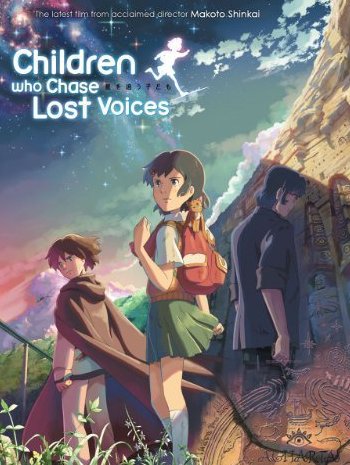 Poster of the movie Children Who Chase Lost Voices from Deep Below [2011]
