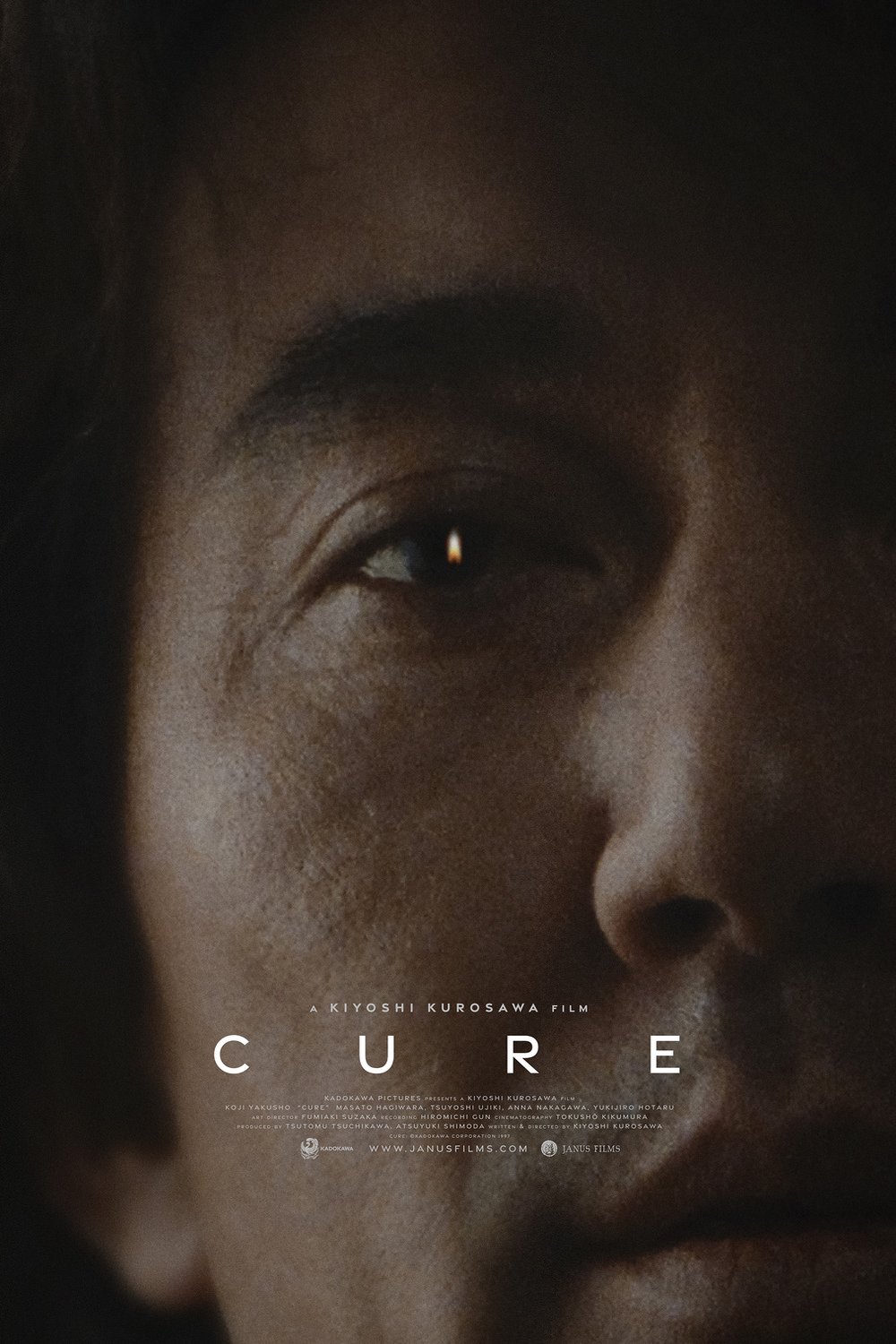 Poster of the movie Cure [1997]