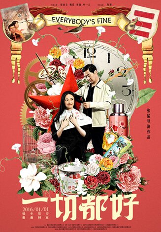 L'affiche originale du film Everybody's Fine en Chinois