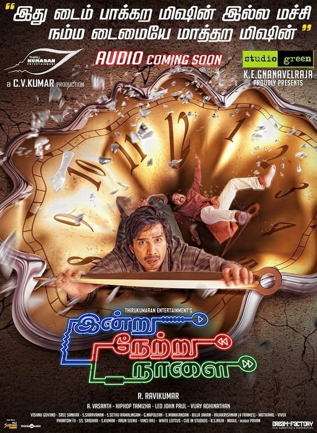 Tamil poster of the movie Indru Netru Naalai