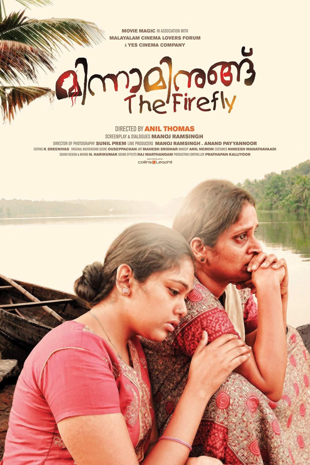 Malayalam poster of the movie Minnaminugu: The FireFly