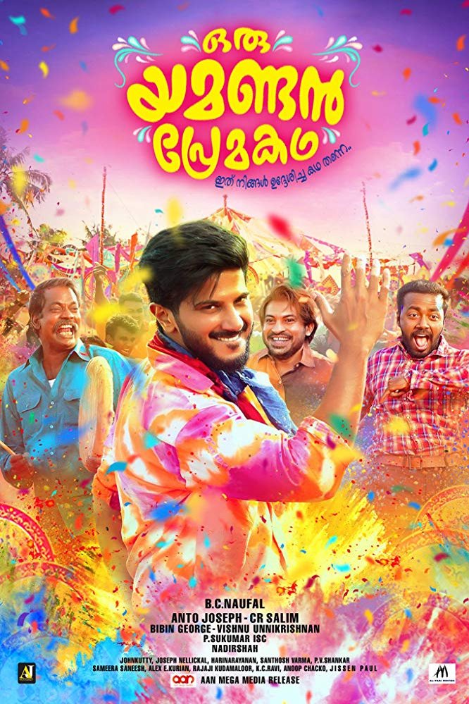 Malayalam poster of the movie Oru Yamandan Premakadha