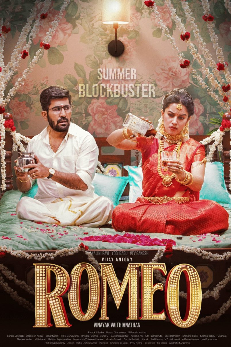 Poster of the movie Romeo [2024]