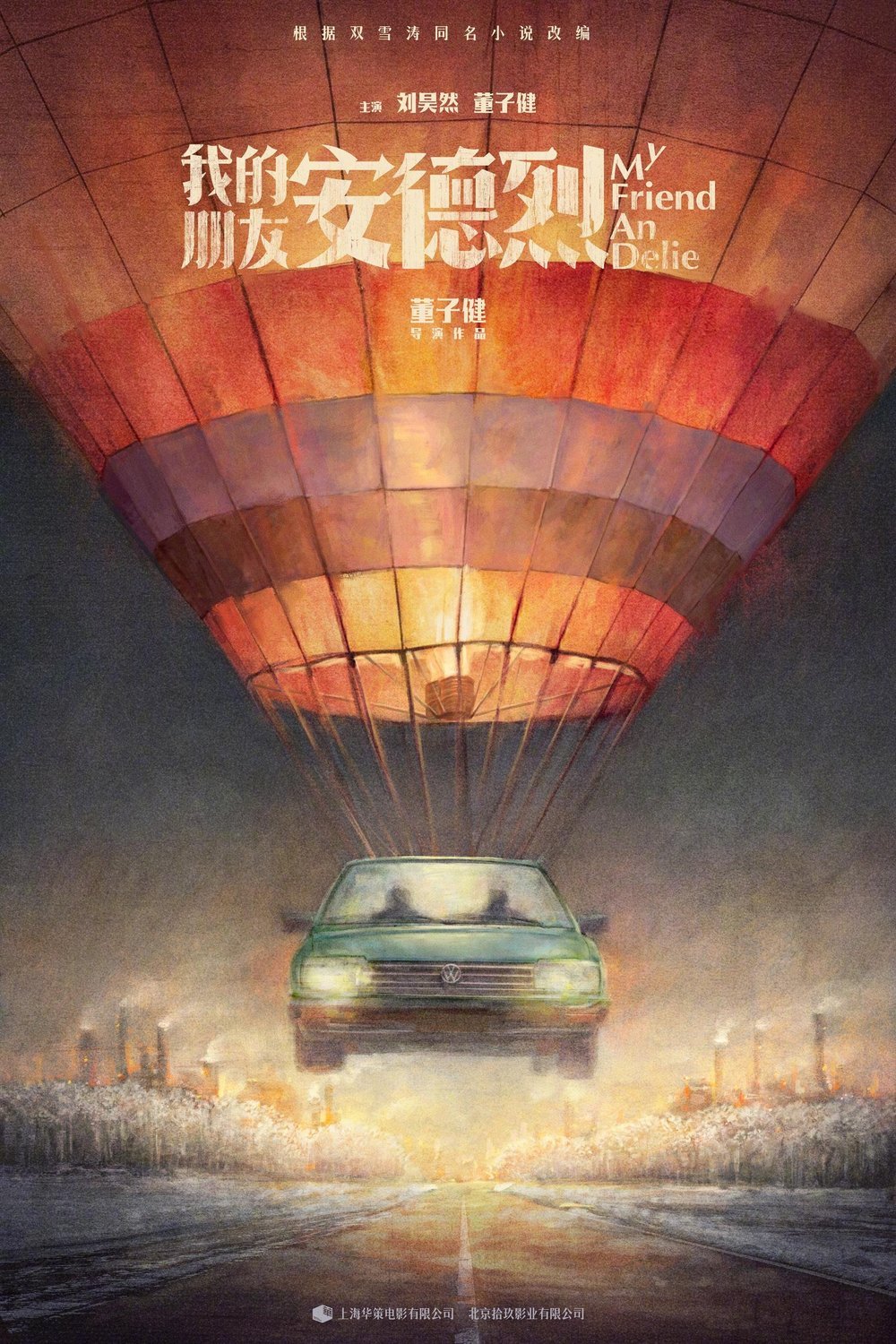 Poster of the movie My Friend an Delie [2024]