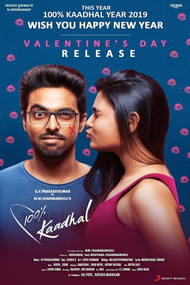 Poster of the movie 100% Kaadhal