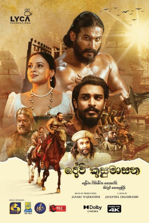 Poster of the movie Devi Kusumasana [2025]