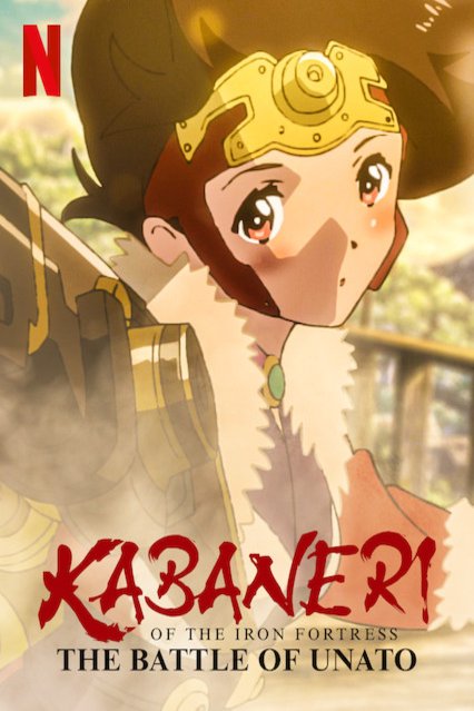 L'affiche du film Kabaneri of the Iron Fortress: The Battle of Unato [2019]