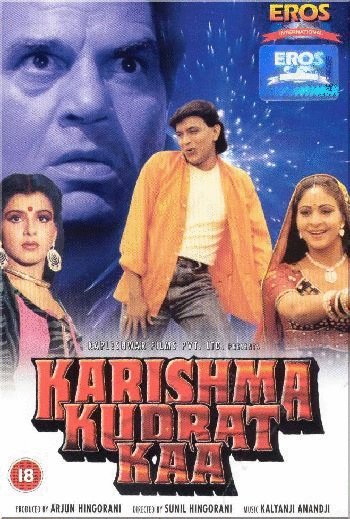 Hindi poster of the movie Karishma Kudrat Kaa