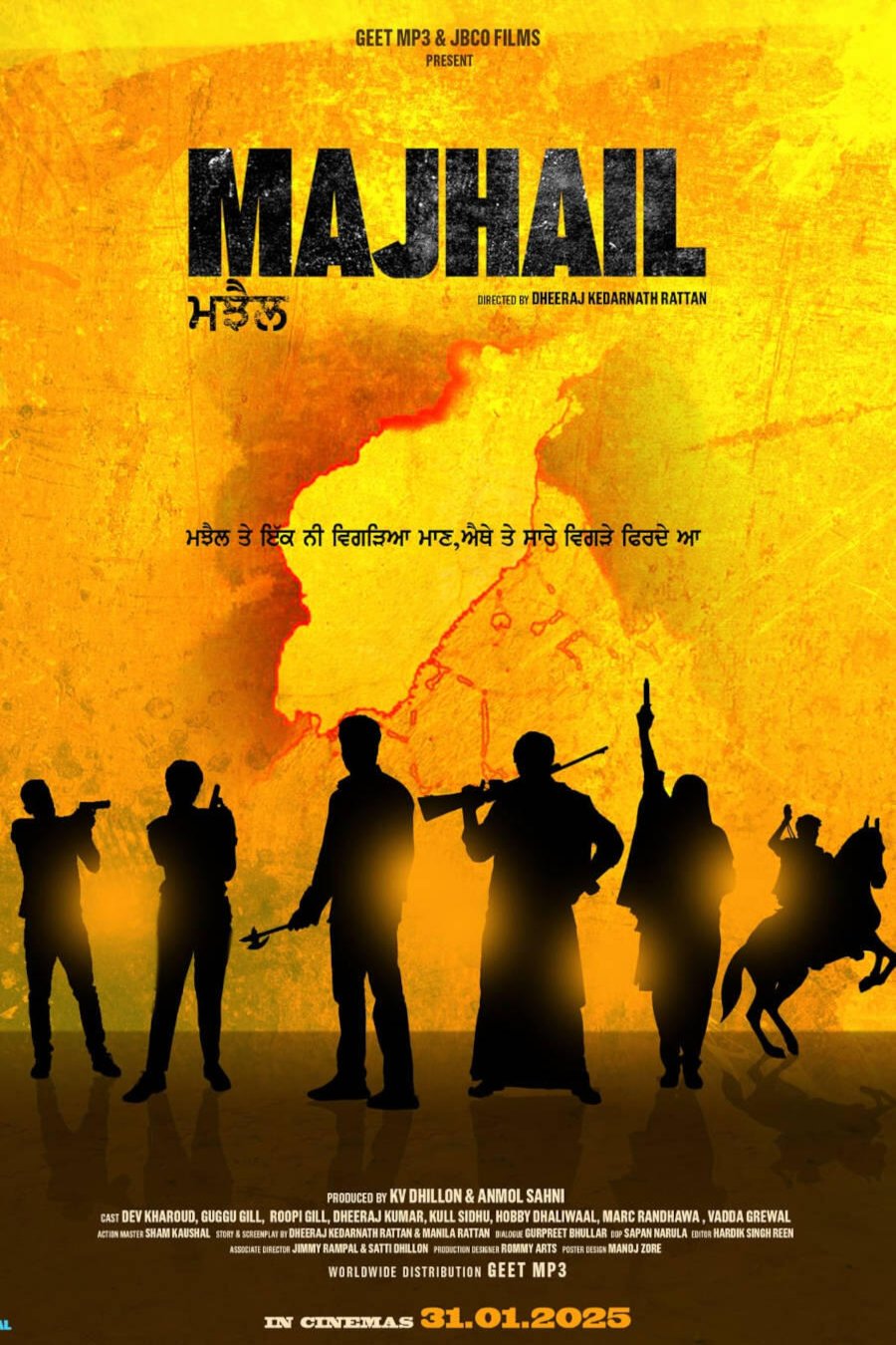 Poster of the movie Majhail