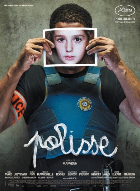 Poster of the movie Polisse