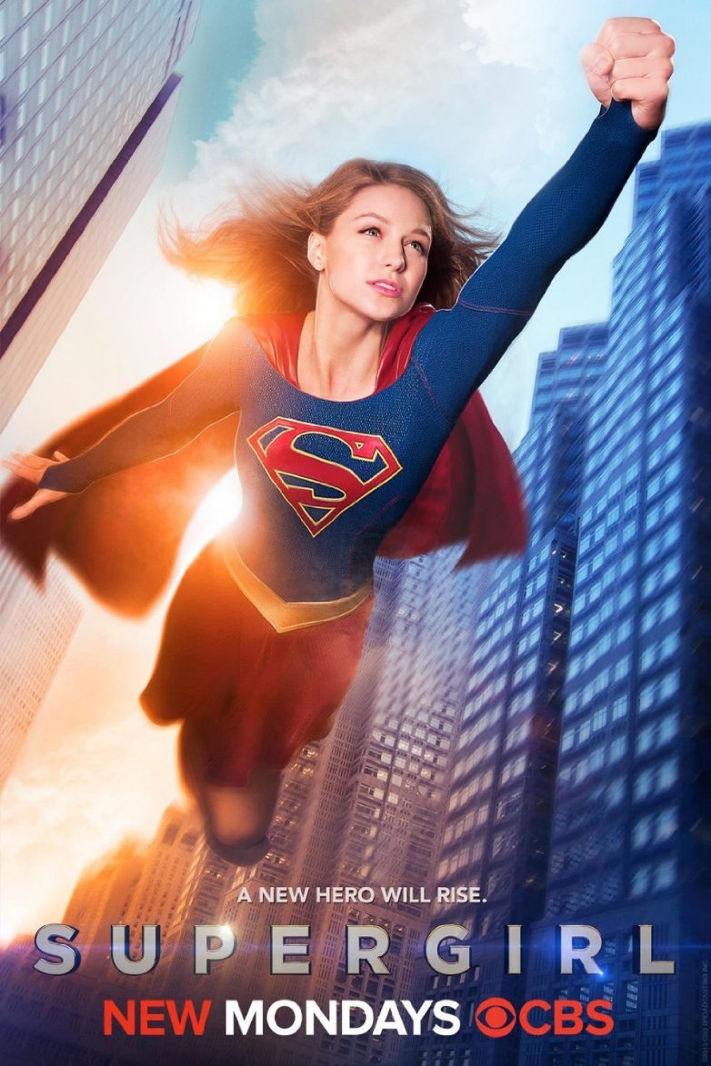 Poster of the movie Supergirl