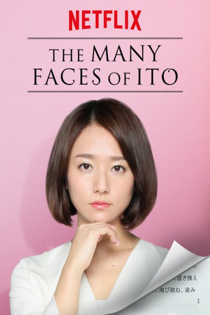 Poster of the movie The Many Faces of Ito
