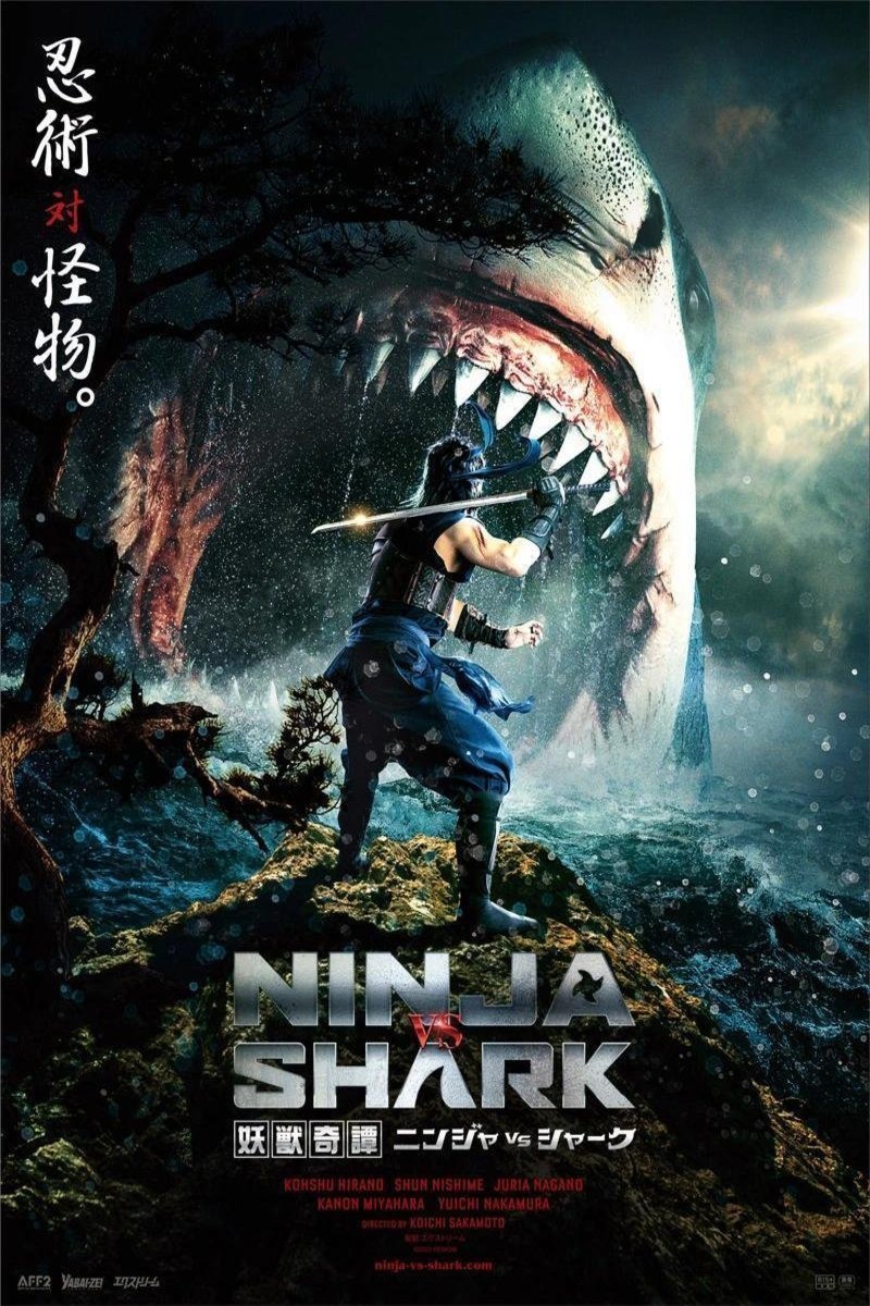 Poster of the movie Youjuu Kitan Ninja vs Shark [2023]