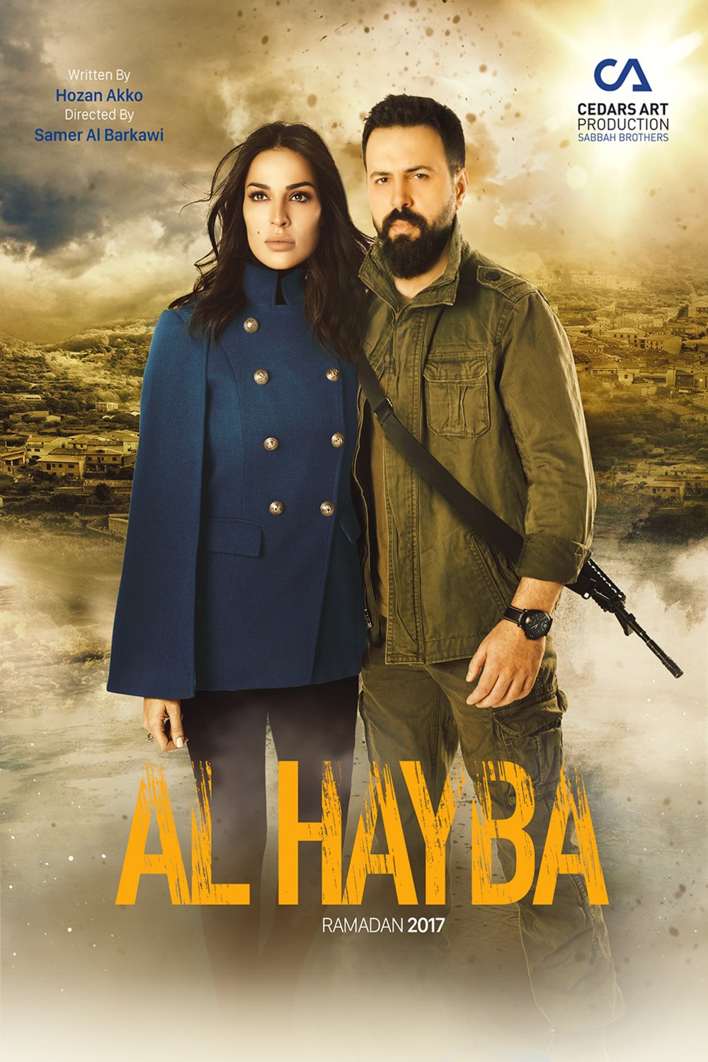 Arabic poster of the movie Al Hayba