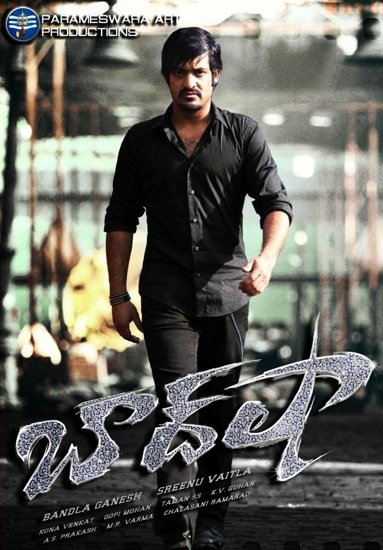 Telugu poster of the movie Baadshah