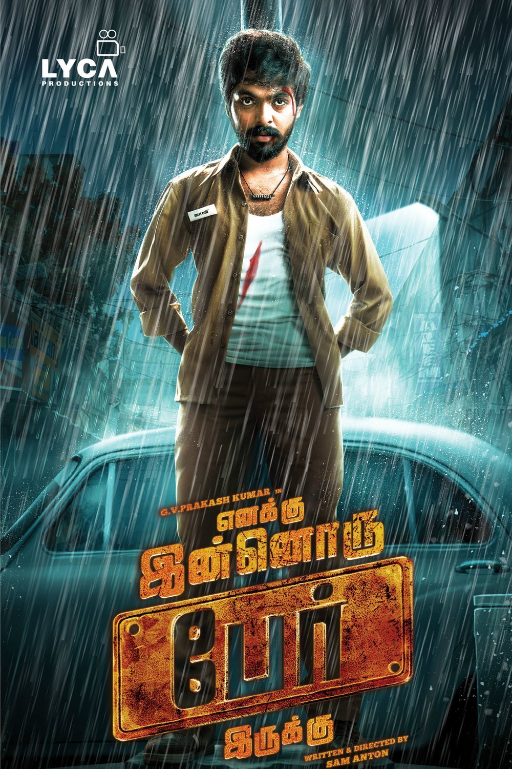 L'affiche du film Enakku Innoru Per Irukku [2016]