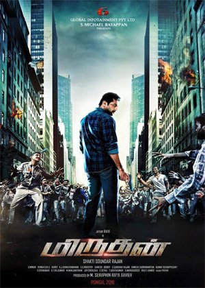 Tamil poster of the movie Miruthan