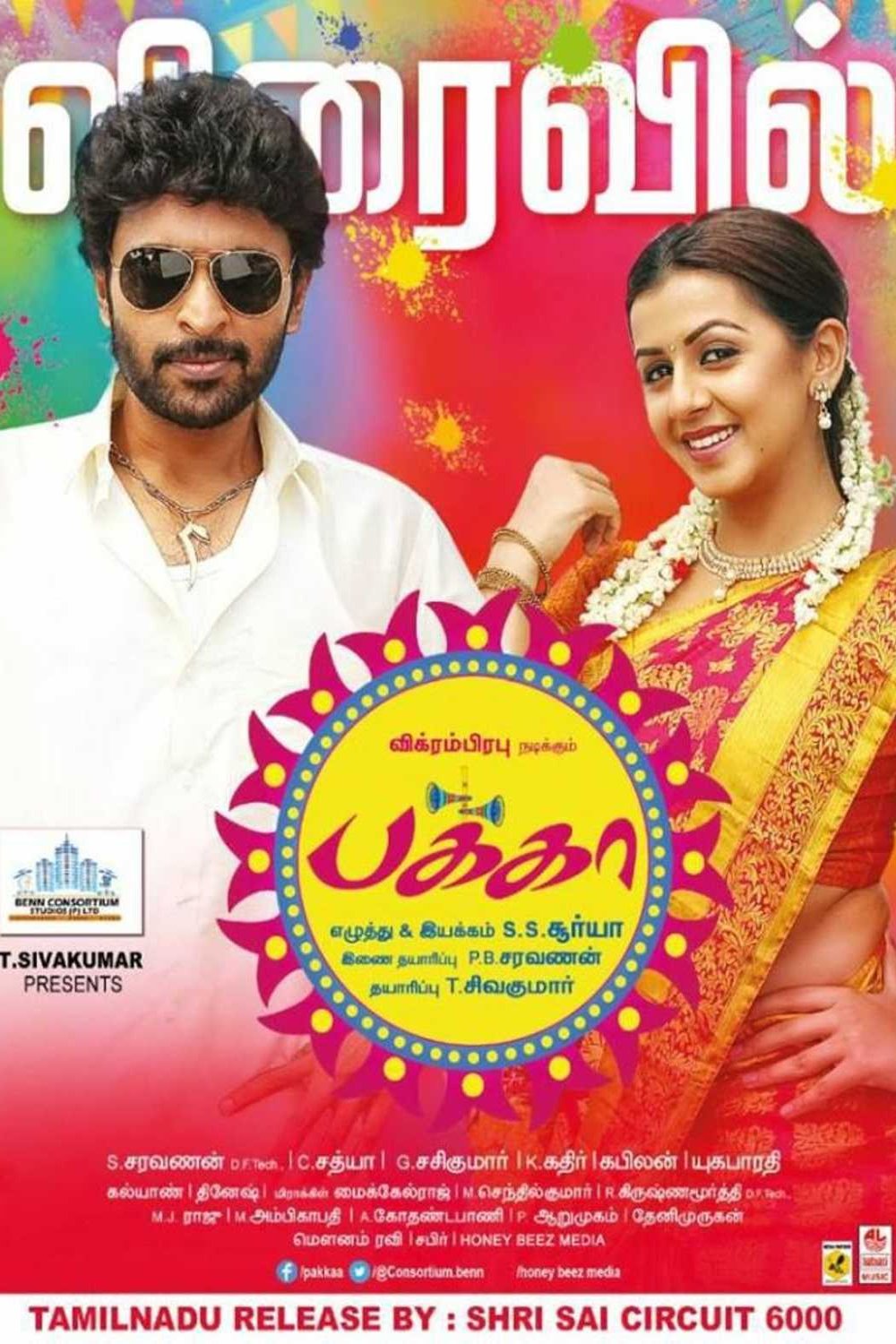 Tamil poster of the movie Pakka