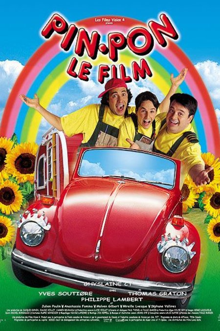 Poster of the movie Pin-Pon: Le film