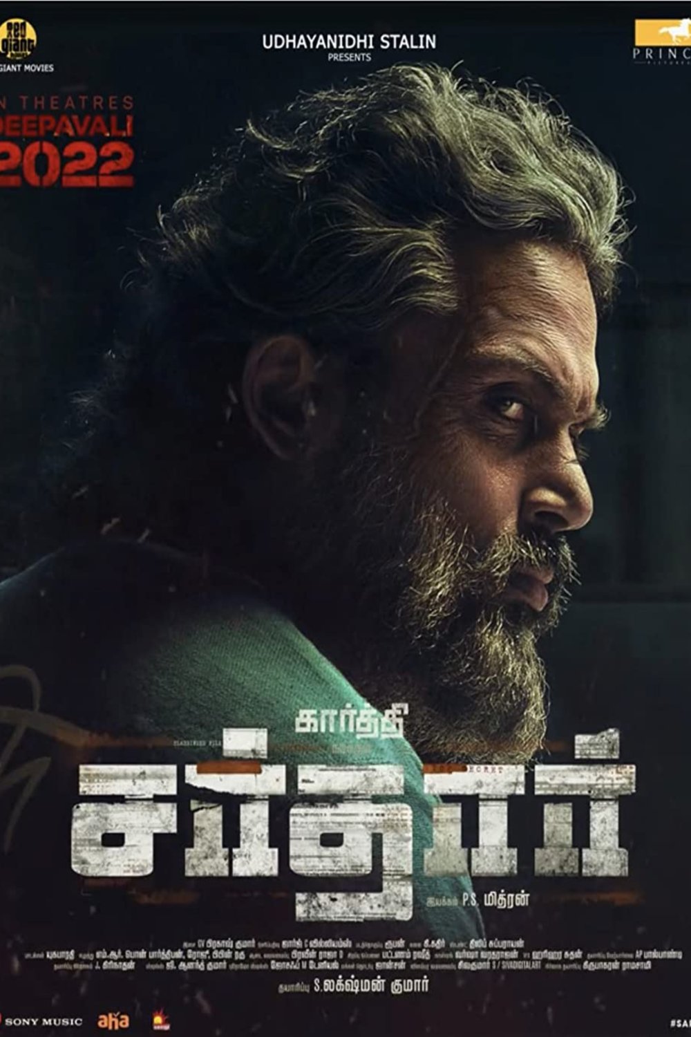 Tamil poster of the movie Sardar