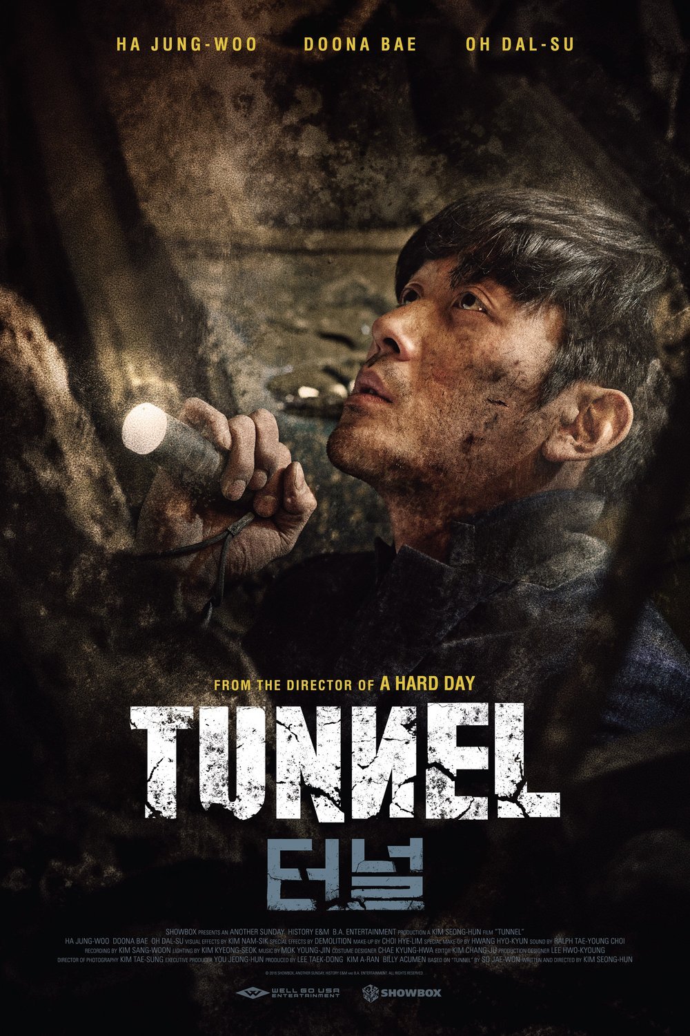 L'affiche originale du film Tunnel en coréen