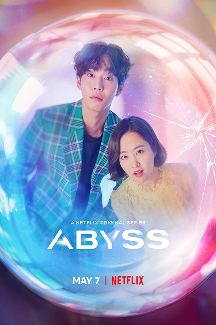 Poster of the movie Abyss