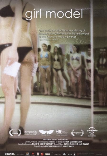 Poster of the movie Girl Model [2011]