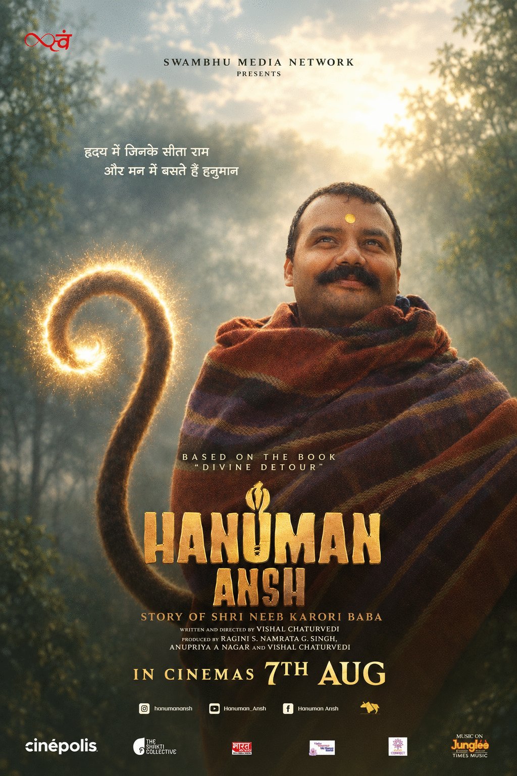 L'affiche du film Hanuman Ansh [2026]