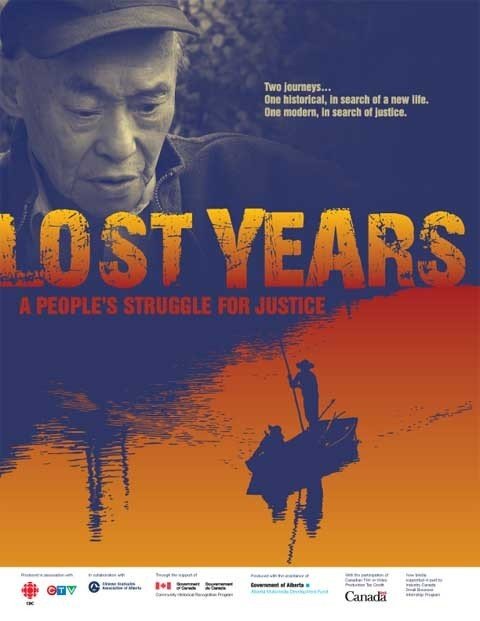 Poster of the movie Lost Years [2011]