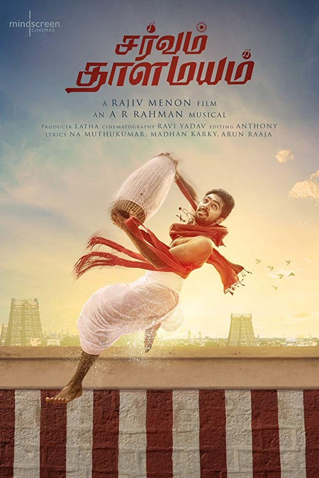 Tamil poster of the movie Sarvam Thaala Mayam