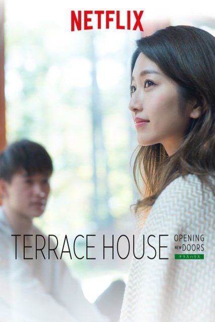 Japanese poster of the movie Terrace House: Opening New Doors