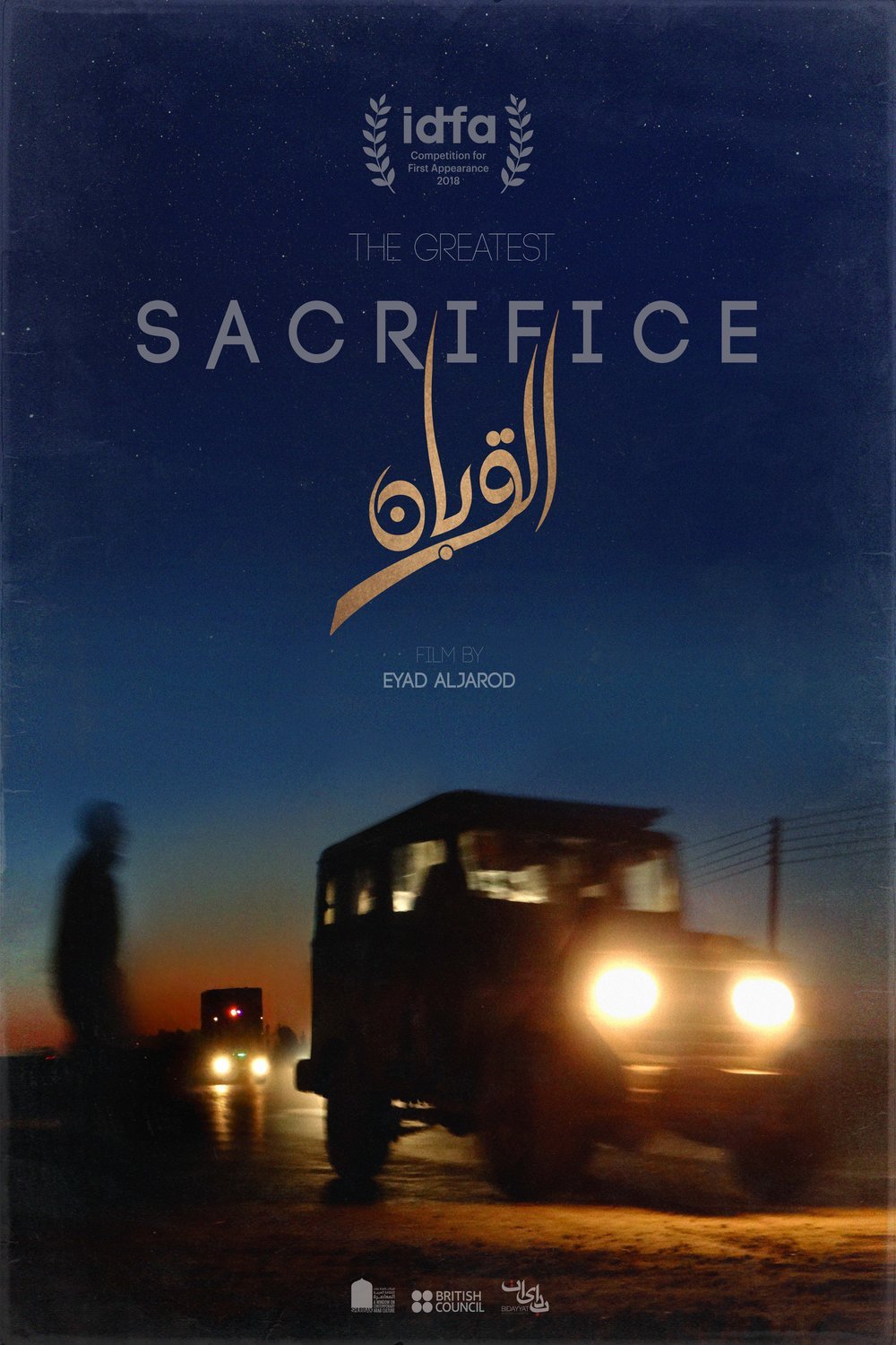 L'affiche originale du film The Greatest Sacrifice en arabe