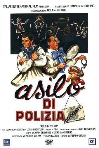 L'affiche originale du film Asilo di polizia en anglais