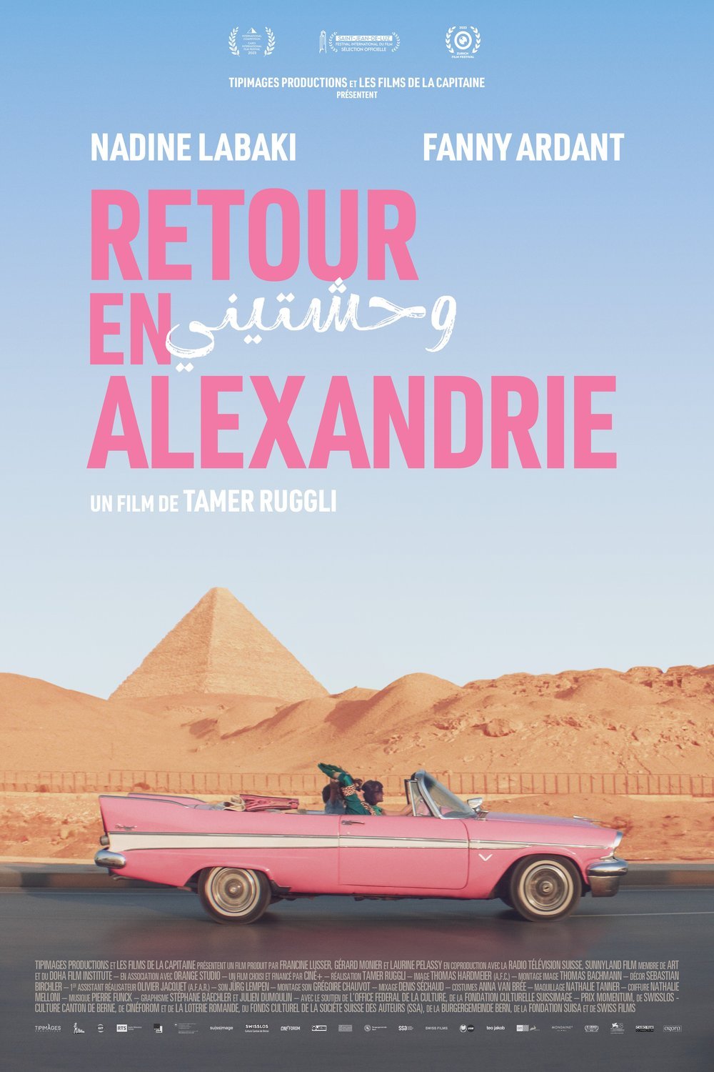 Poster of the movie Back to Alexandria