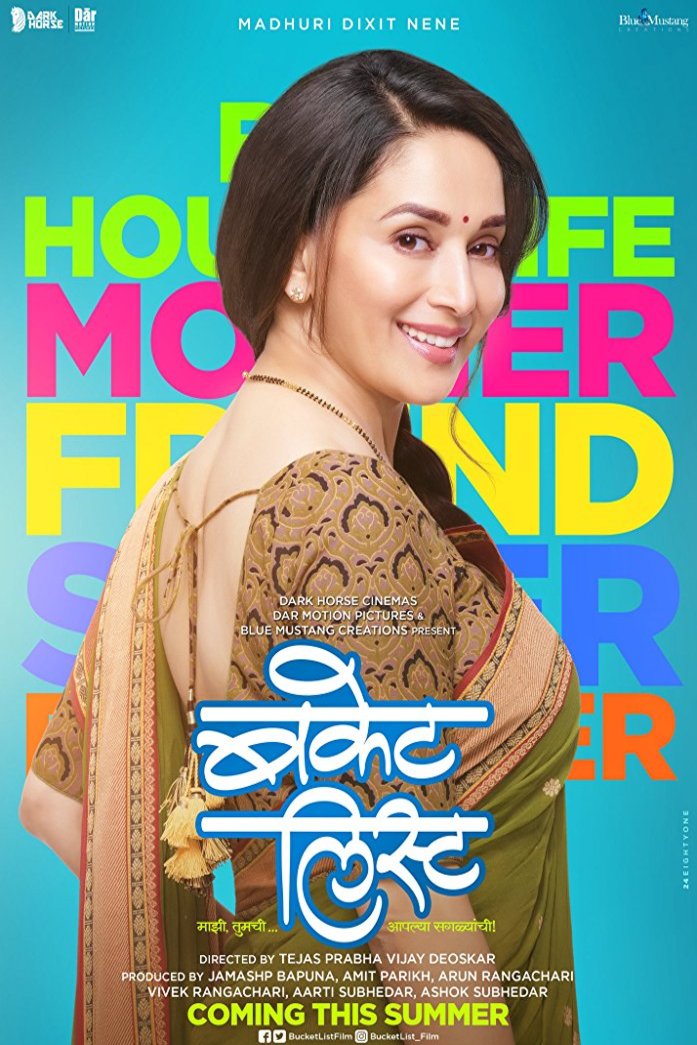 Marathi poster of the movie Bucket List