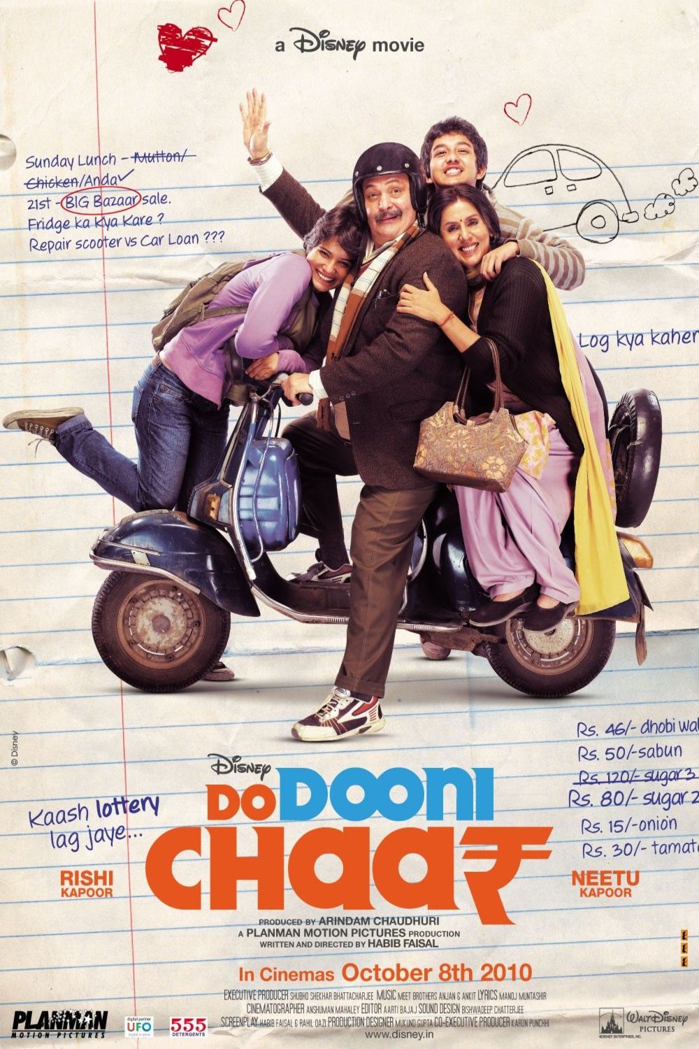 L'affiche du film Do Dooni Chaar