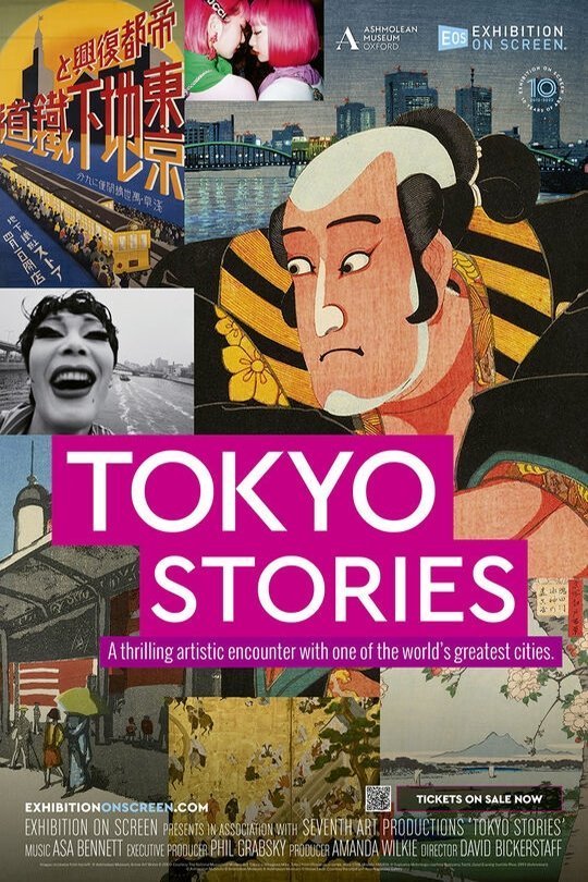 L'affiche du film Exhibition on Screen: Tokyo Stories